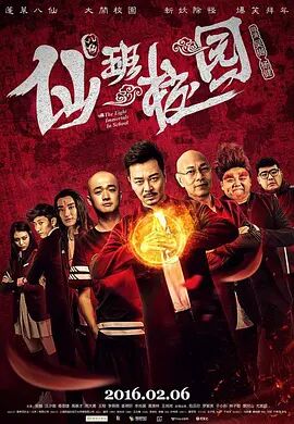 国产福利电影在线观看